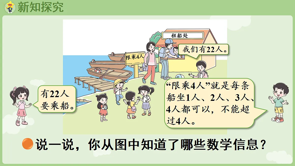 18367306第4页