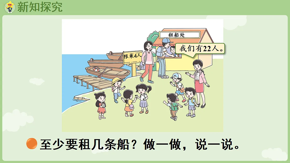 18367306第5页