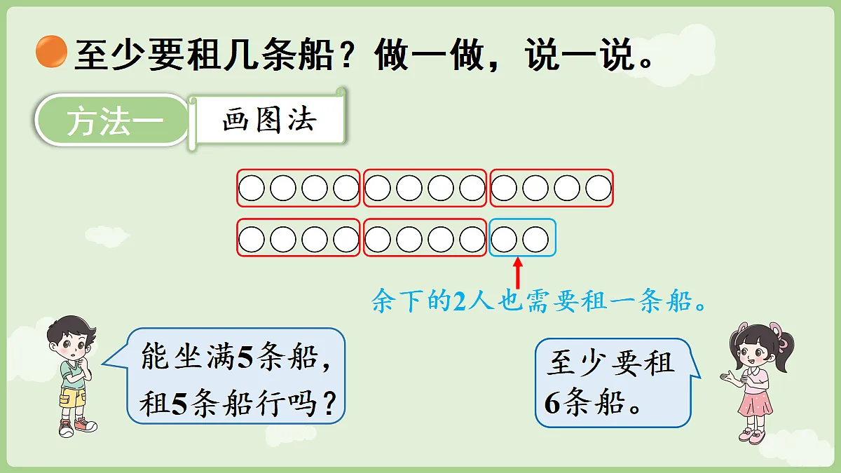 18367306第6页
