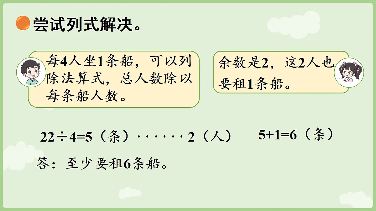 18367306第8页