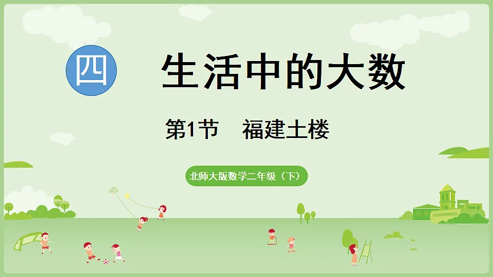 18367307第1页