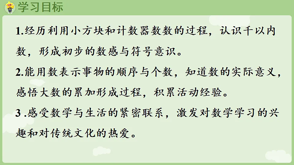 18367307第2页