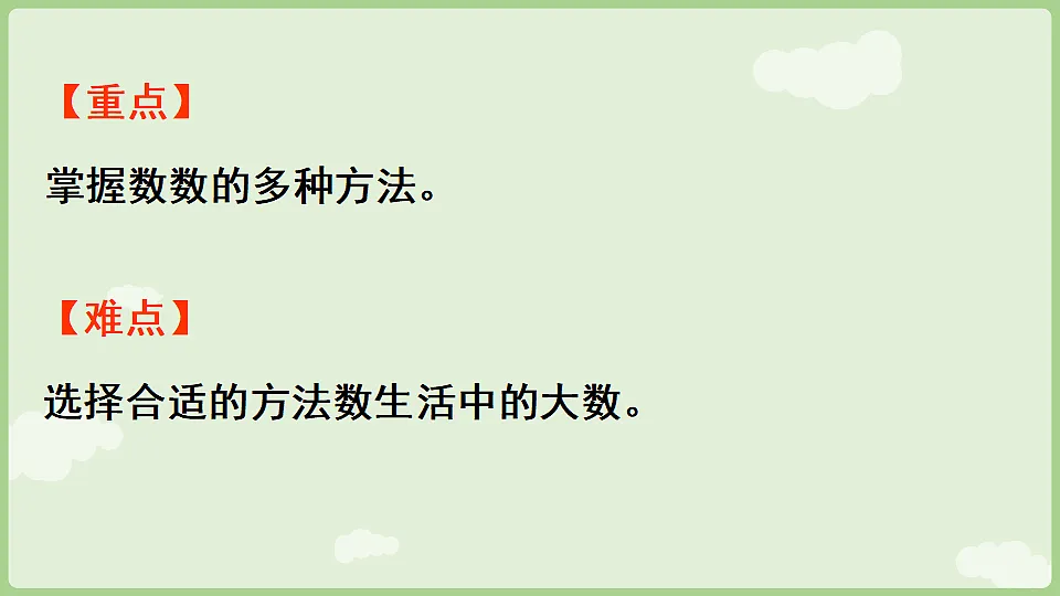 18367307第3页