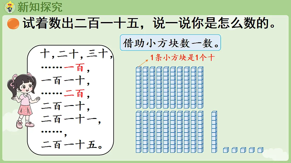 18367307第5页