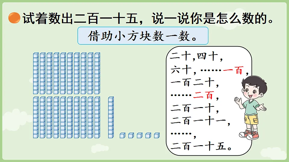 18367307第6页