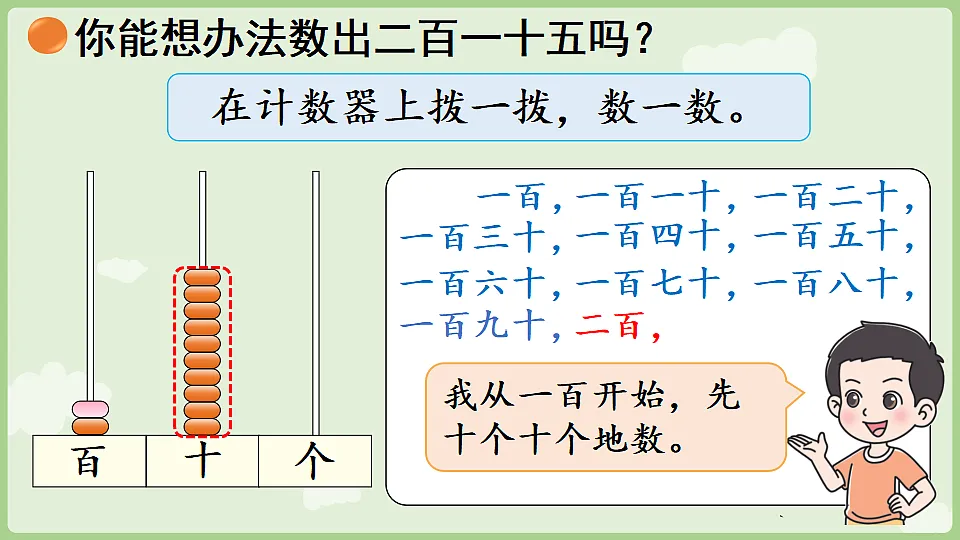 18367307第7页