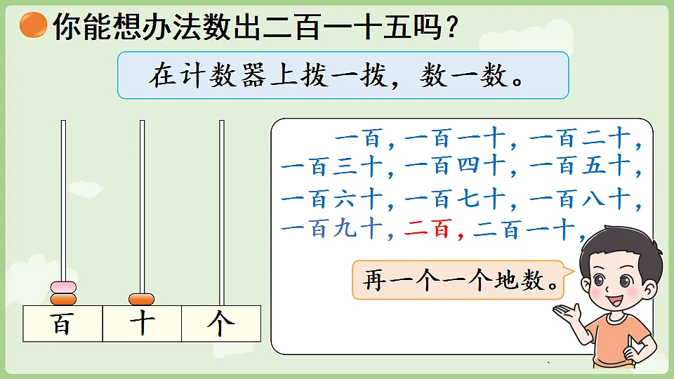 18367307第8页