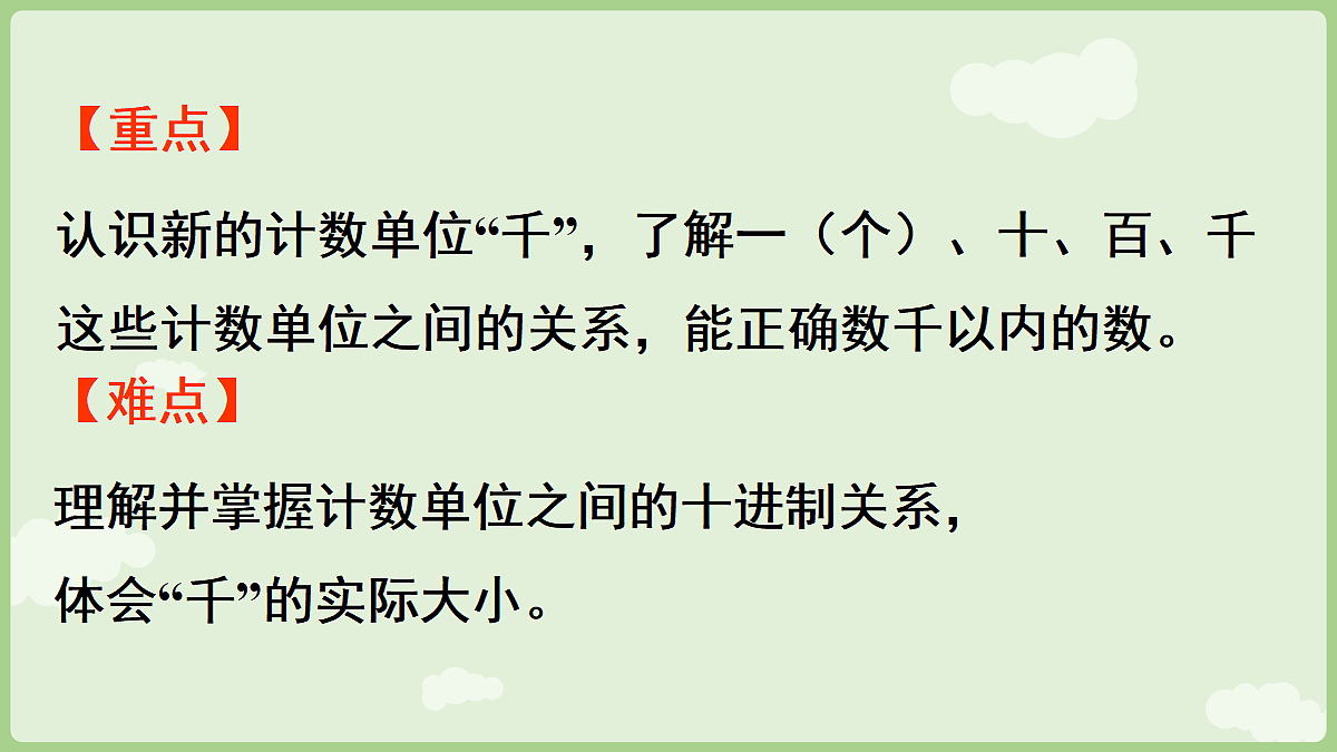 18367308第3页