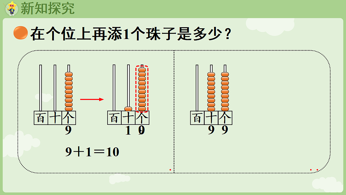 18367308第5页