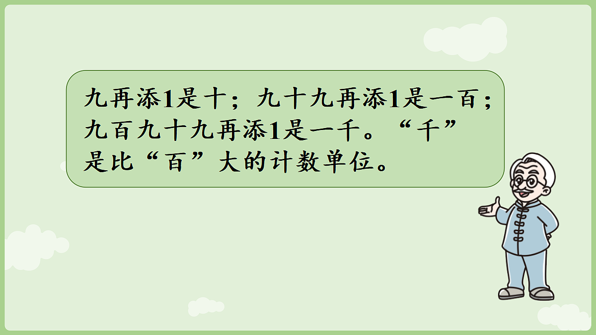 18367308第8页