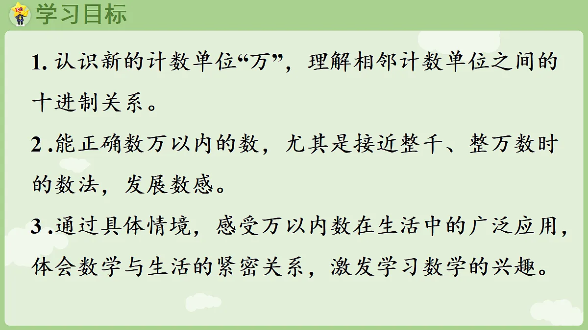 18367309第2页