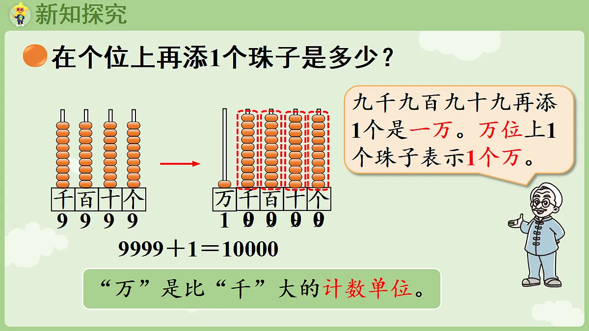 18367309第5页