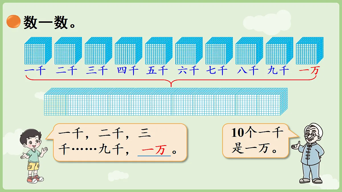 18367309第6页