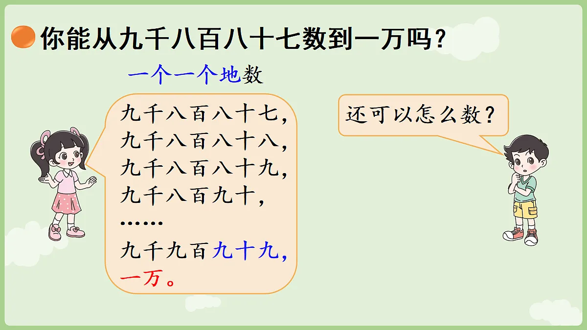 18367309第8页