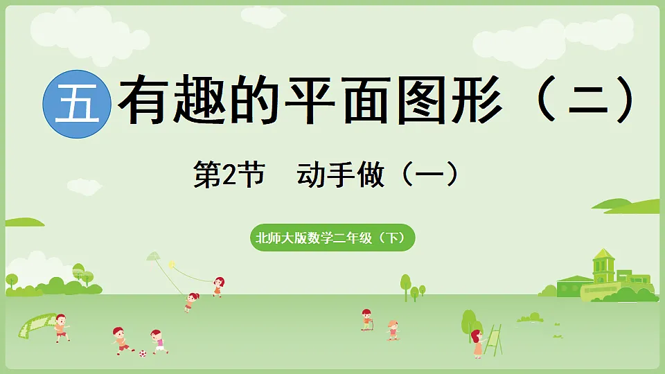 18367315第1页