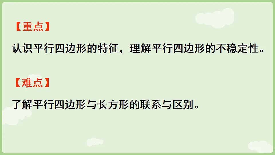 18367315第3页