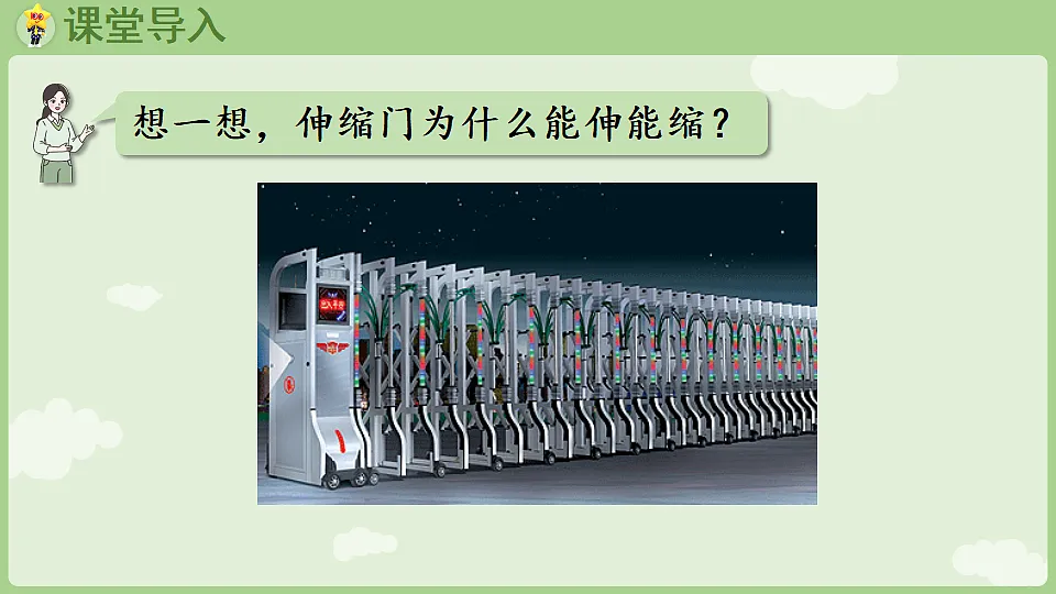 18367315第4页
