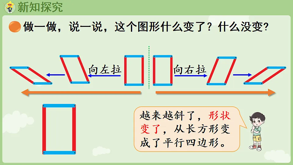 18367315第5页