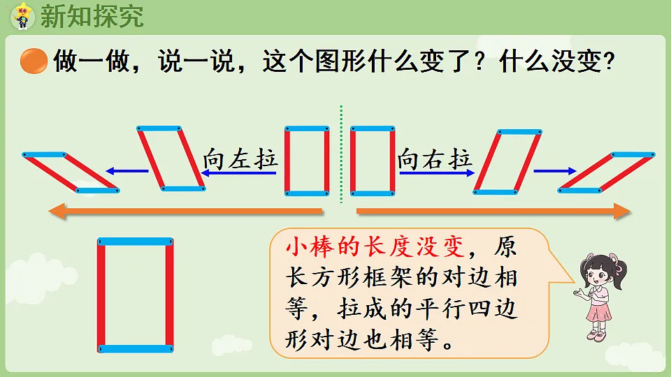 18367315第6页