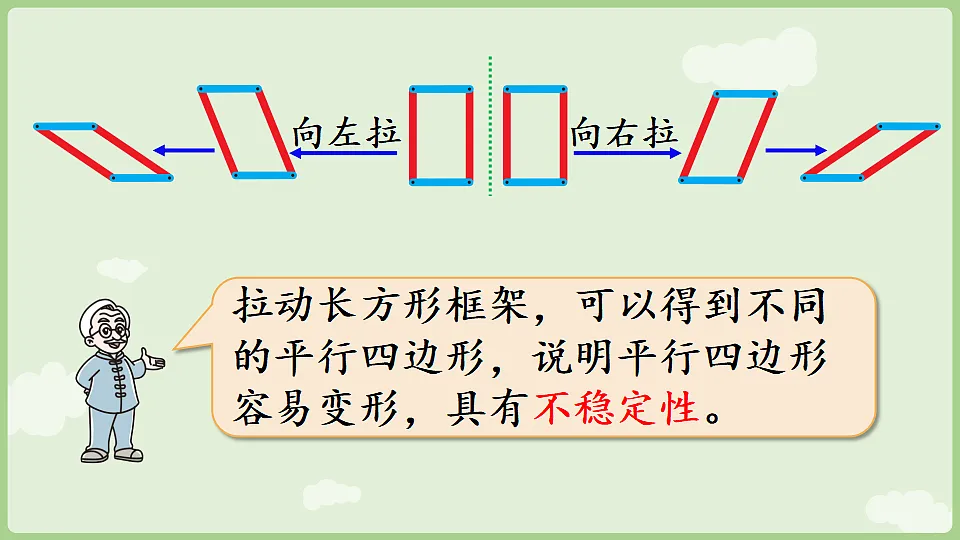 18367315第7页