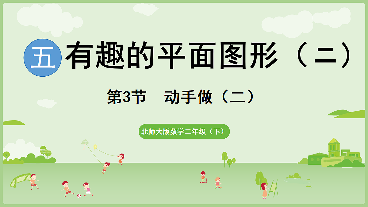 18367316第1页