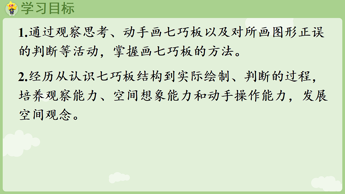 18367316第2页