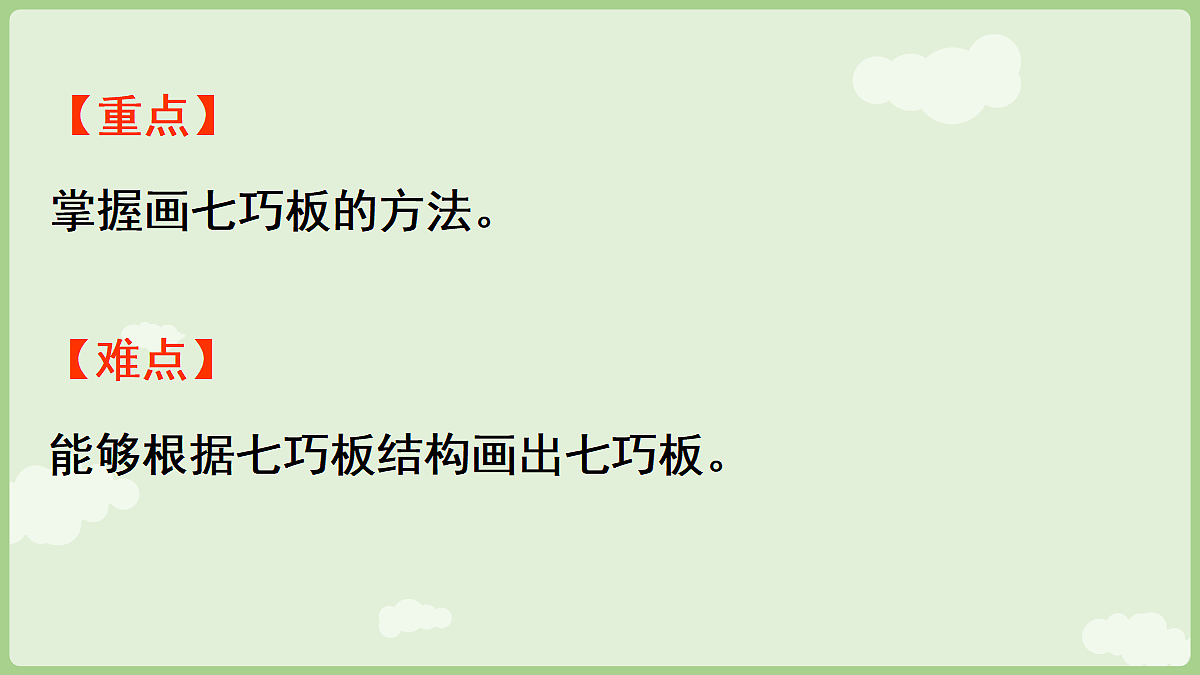18367316第3页