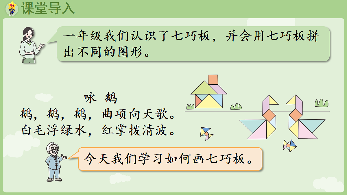 18367316第4页