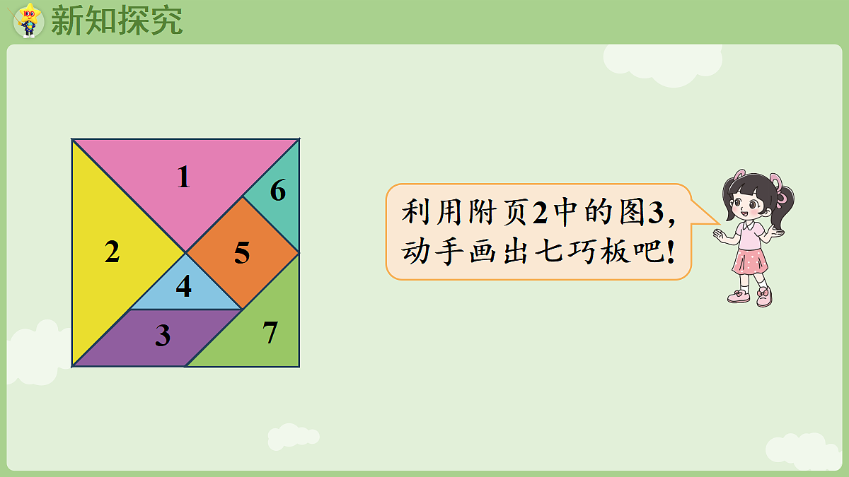 18367316第5页