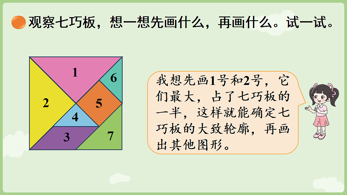 18367316第6页