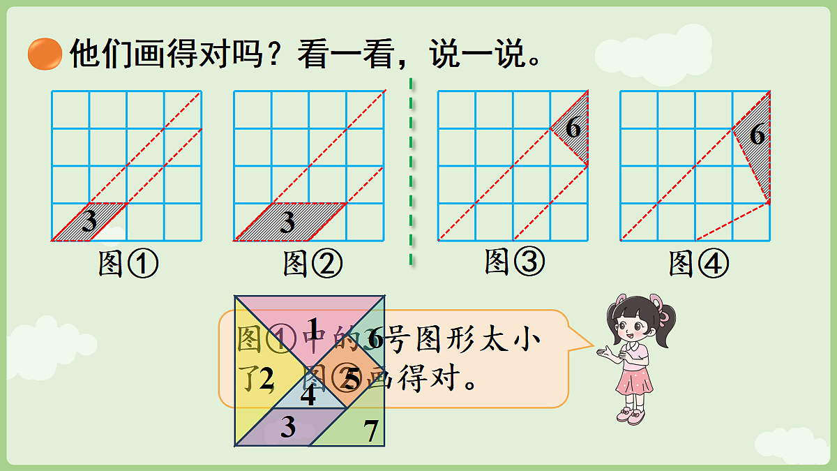 18367316第8页