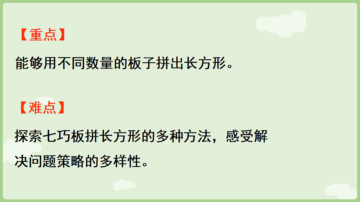 18367317第3页