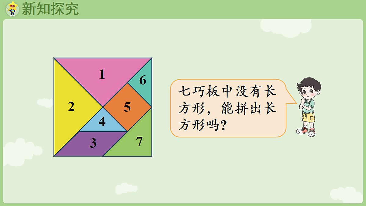 18367317第5页