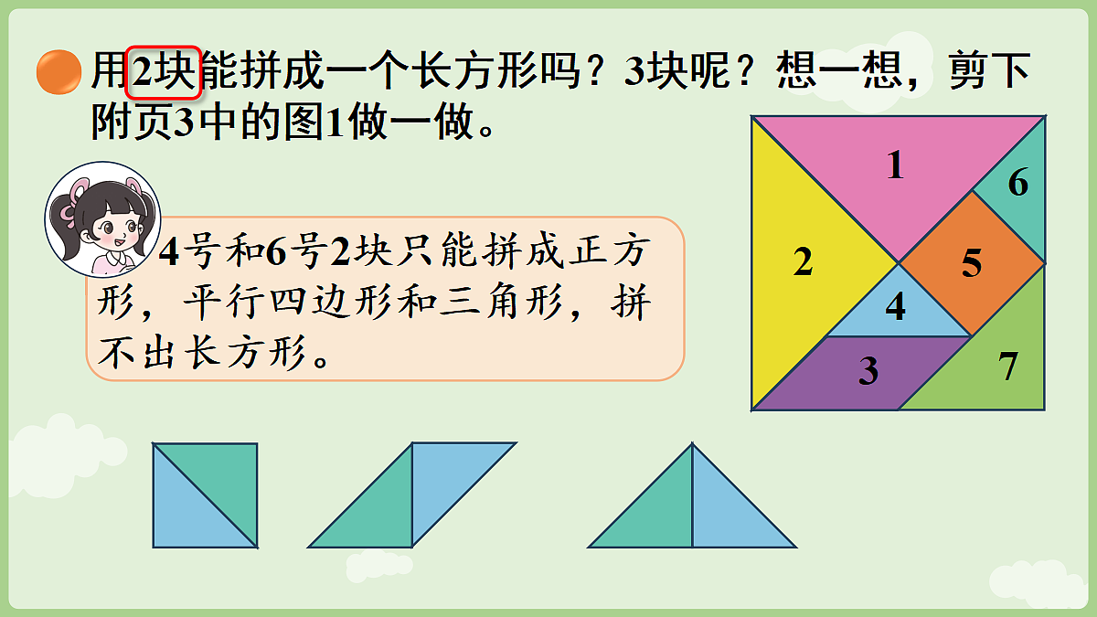 18367317第7页