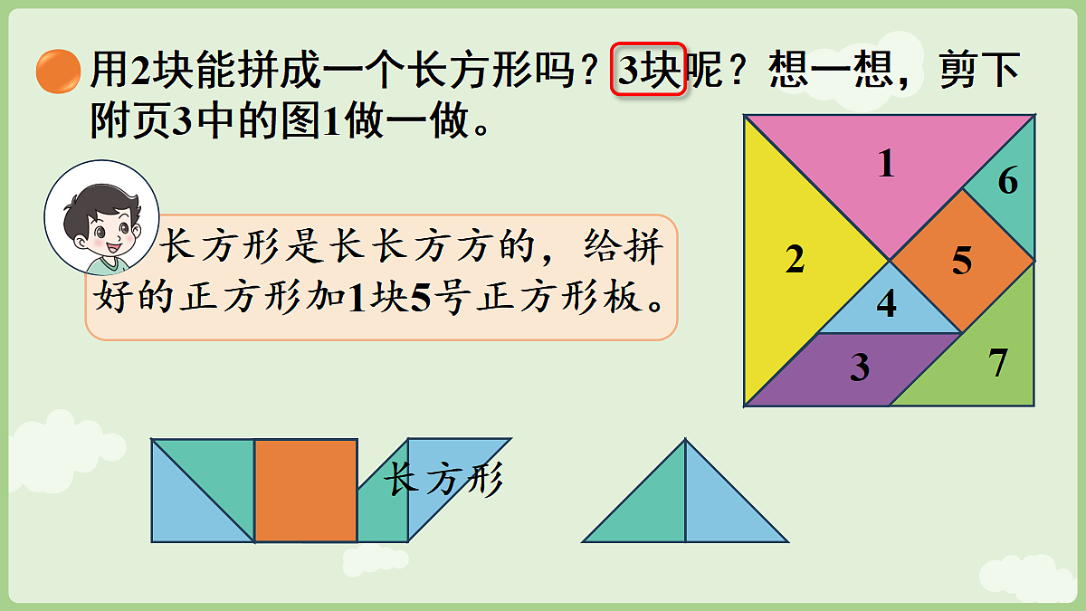 18367317第8页