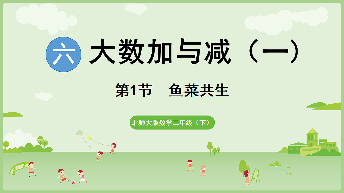 18367319第1页