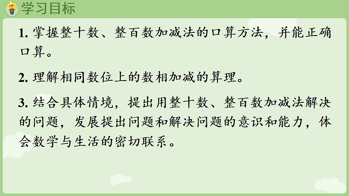 18367319第2页
