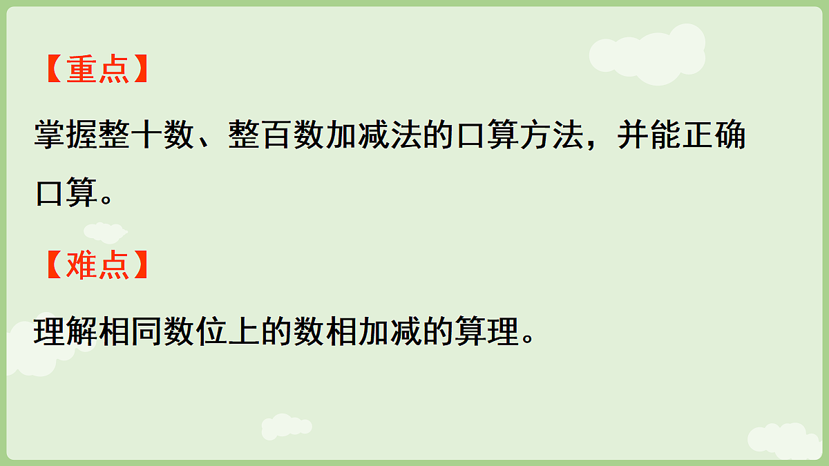 18367319第3页