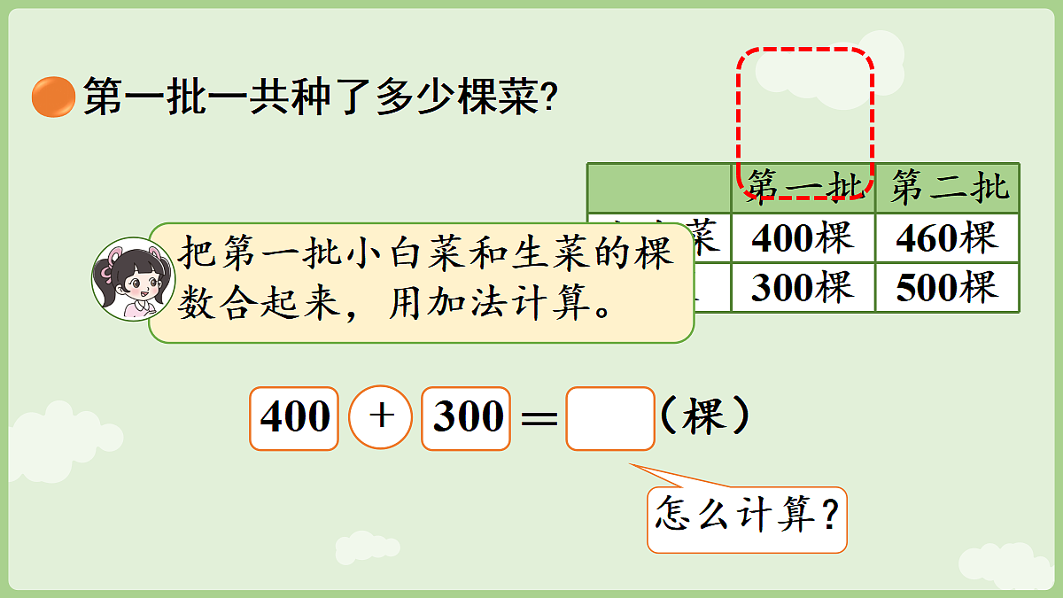 18367319第5页