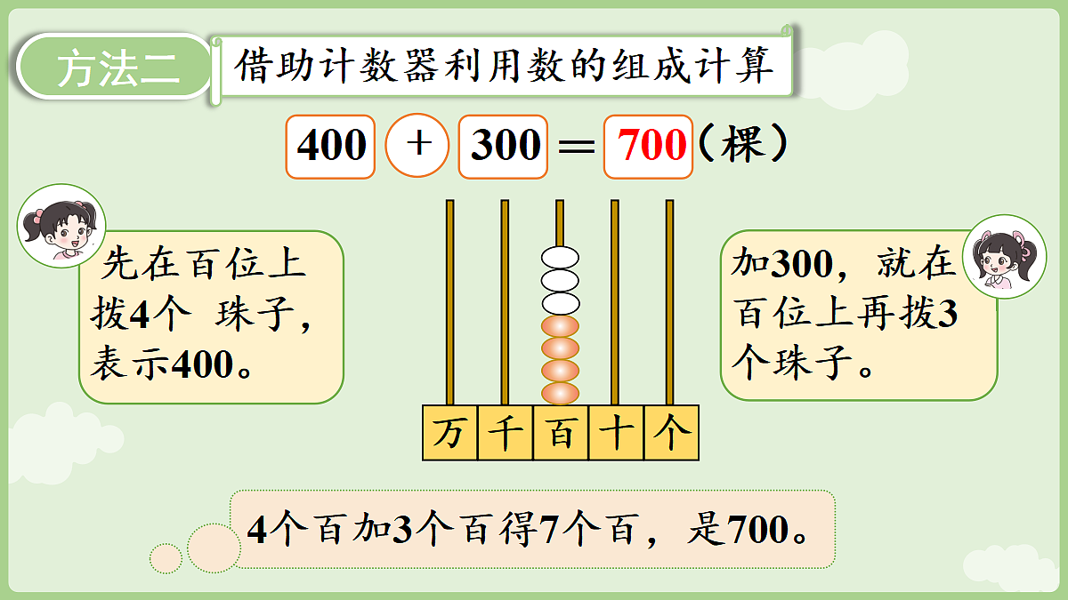 18367319第7页