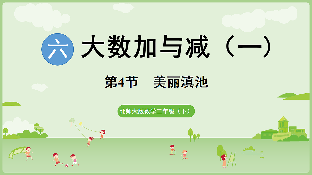 18367322第1页