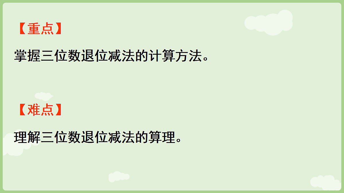 18367322第3页