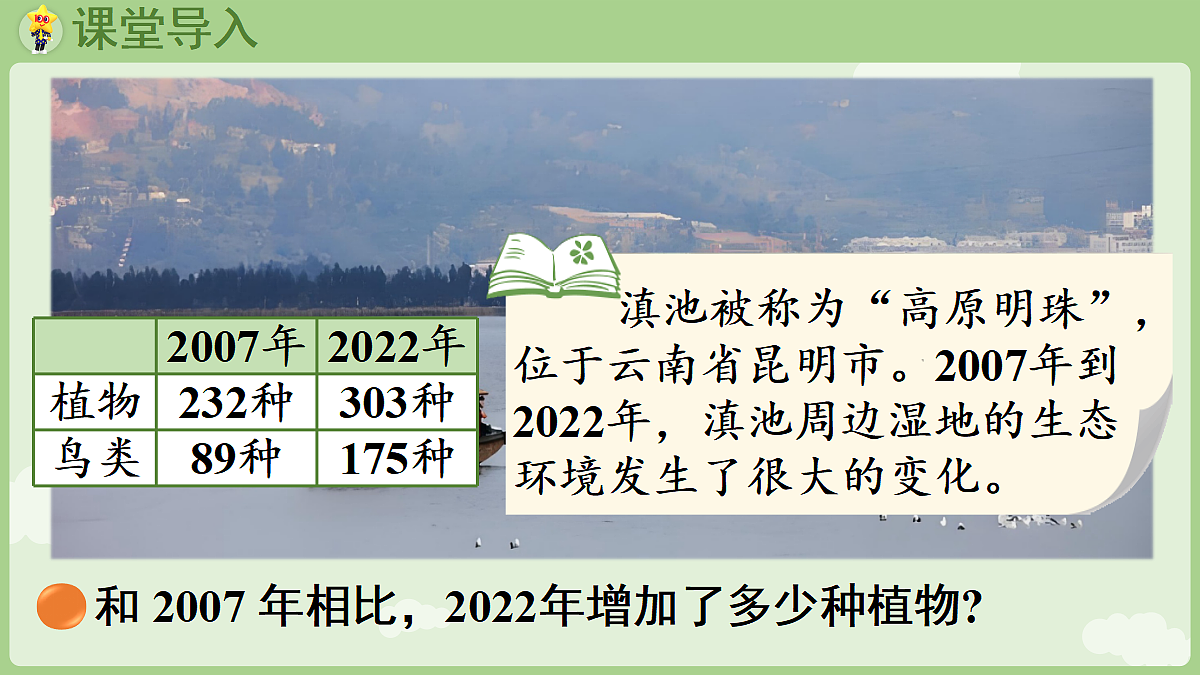 18367322第4页