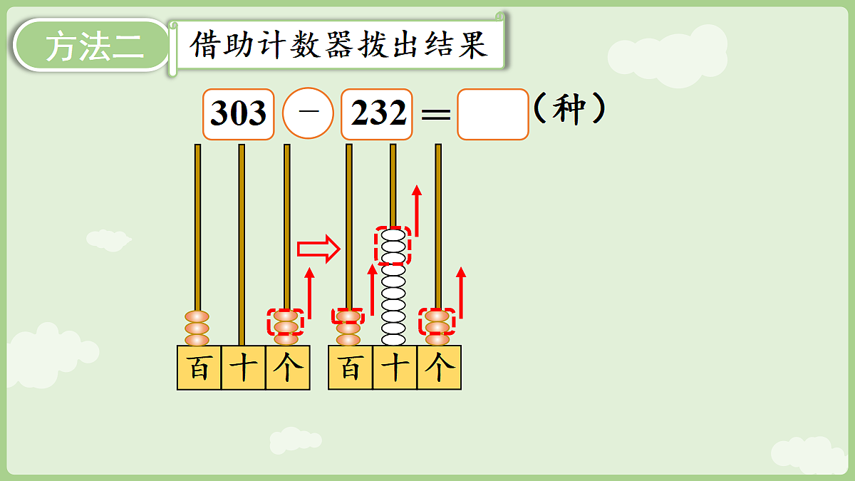 18367322第7页
