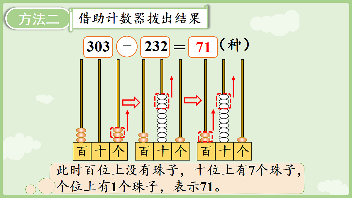 18367322第8页