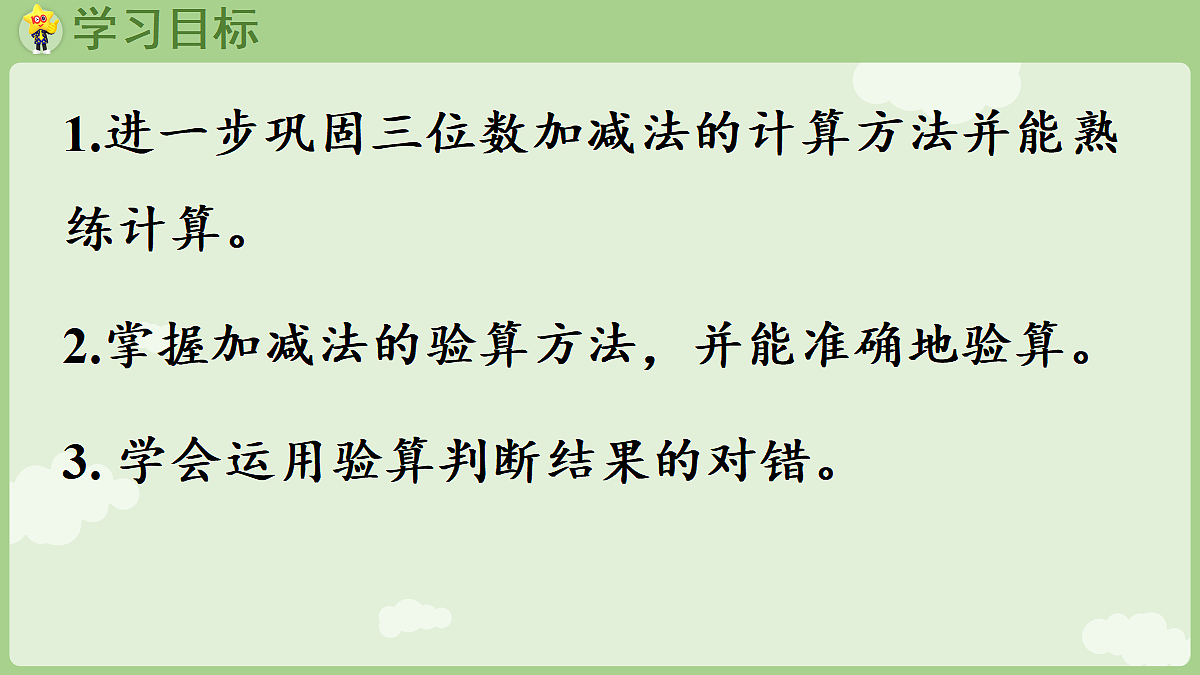 18367323第2页