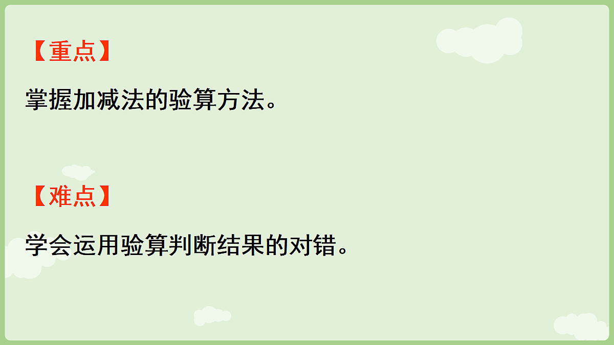 18367323第3页