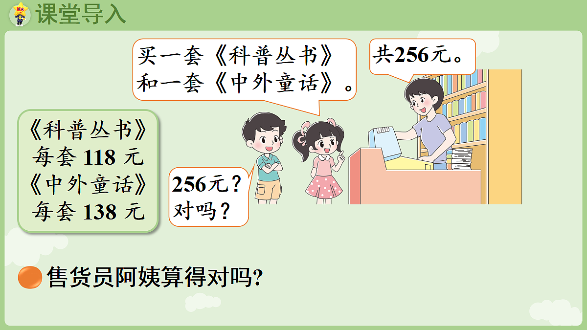 18367323第4页