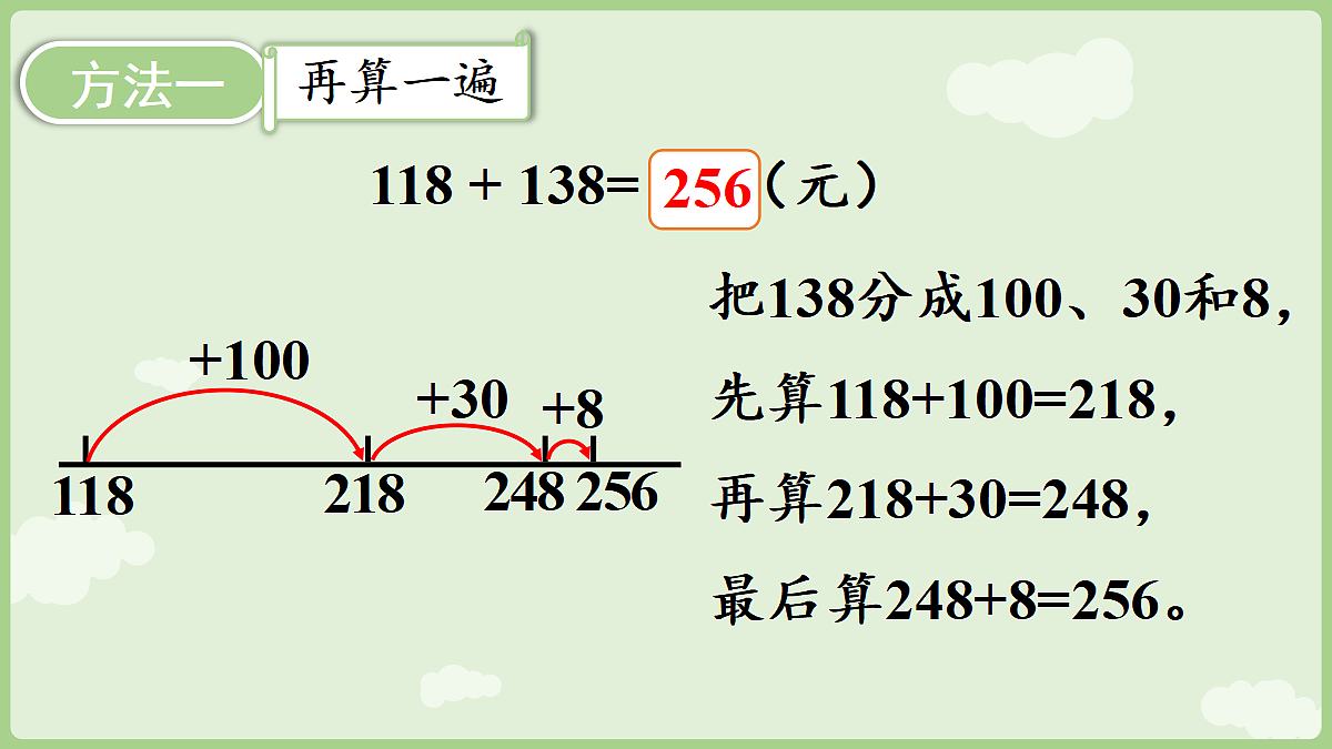 18367323第6页