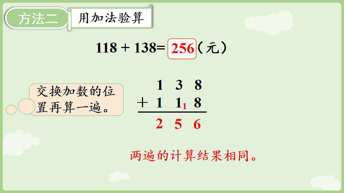 18367323第7页